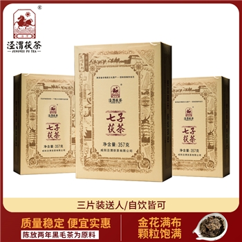 泾渭茯茶黑茶茯砖金花伏茶七子茯茶3片包邮357g