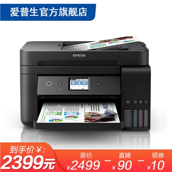 爱普生（EPSON）L6198墨仓式一体机（打印，复印，扫描）