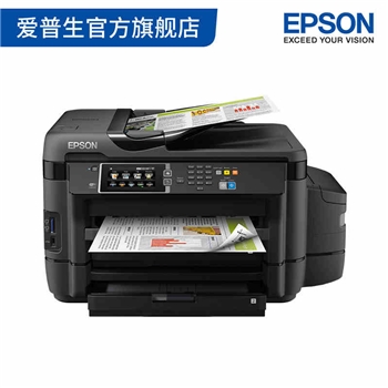 爱普生EPSON L1455 墨仓式一体机 (商用无线 A3打印复印扫描)