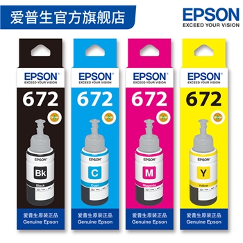 爱普生T672黑色红色黄色青色墨仓式打印机原装四色墨水
