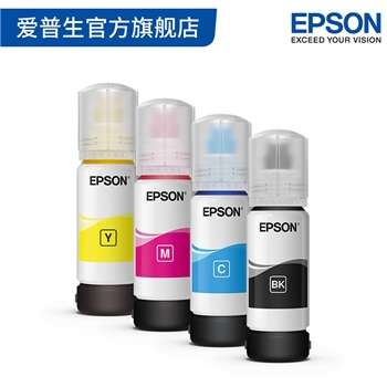爱普生(EPSON) 004系列墨仓打印机原装黑色青色黄色红色墨水