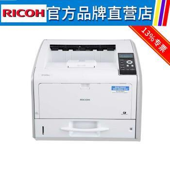 理光（Ricoh）SP 6430DNA3黑白激光打印机
