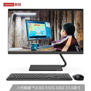 联想(Lenovo)AIO逸 微边框网课一体台式机电脑