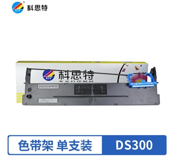 科思特DS300色带 适用得实打印机 DS2600II 650 1100II 1860 SK820 DS620 660 7120 AR500II