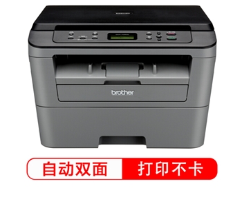 兄弟（brother）DCP-7080D 黑白激光多功能一体机(打印、复印、扫描、自动双面）