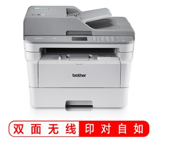 兄弟（brother）DCP-7195DW 黑白激光一体机 （打印 复印 扫描 双面打印 无线网络） 