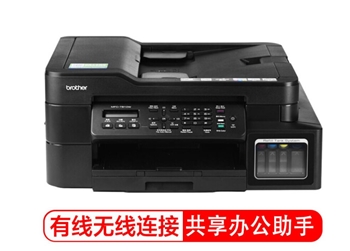 兄弟（brother）MFC-T810W 喷墨多功能一体机 打印 复印 扫描 有线 WIFI 四合一 