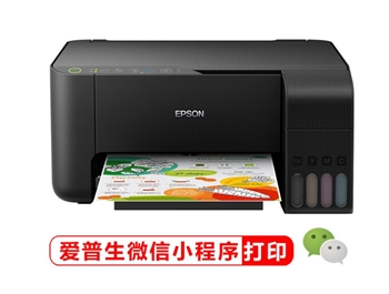 爱普生（EPSON）墨仓式品质款L4168 微信打印/无线连接 打印复印扫描一体机