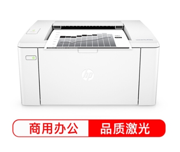 惠普（HP）M104a黑白激光打印机 A4打印 USB打印 P1106/1108升级款 家用 小型办公