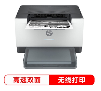 惠普 （HP） M208dw 双面无线打印机打印跃系列新品激光单功能 办公小型商用