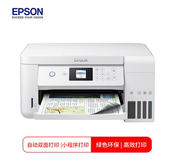 爱普生（EPSON）L4163 墨仓式 家庭打印/错题打印 A4彩色无线多功能一体机 （打印/复印/扫描/wifi）