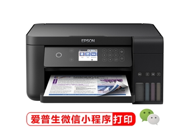 爱普生（EPSON）L6178 商用墨仓式彩色无线多功能一体机 （打印 复印 扫描 wifi 有线 自动双面 自动输稿器）