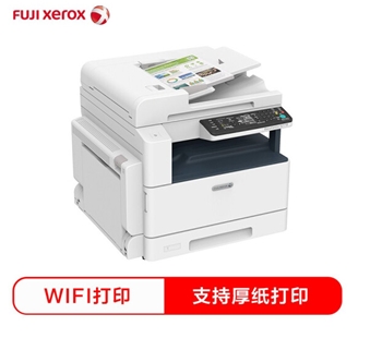 富士施乐（Fuji Xerox） S2110nda 多功能一体机 (含双面输稿器+单纸盒) A3A4激光打印机复印机(企业版）