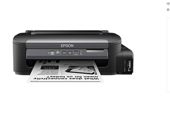 爱普生（EPSON）M105 墨仓式无线黑白打印机 墨仓式中的“商务仓” 官方标配