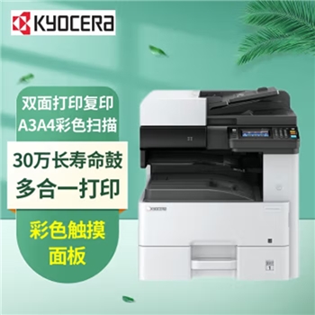 京瓷(KYOCERA) 4132idn A3黑白多功能数码复合机打印机复印机扫描一体机 标配含双面输稿器+网络打印