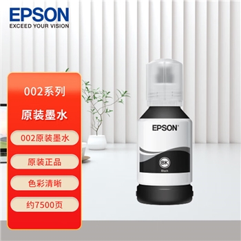 爱普生(EPSON)002墨水 黑色/红色/黄色/青色 打印机原装墨水(适用机型L4263/4266/4268/4267/6268/6278/6279/6279/L41XX/L61XX) 