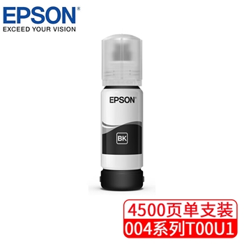 爱普生004墨水 黑色/红色/黄色/蓝色原装墨水 适用L3153L3151L3251L3253L3118L3119L3158