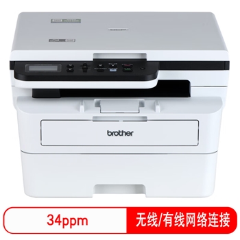 兄弟(brother) DCP-B7608W /7628DW黑白激光一体机（34PPM每分钟，单面三合一，支持WIFI）