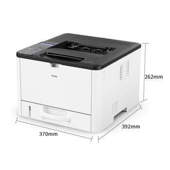 理光（Ricoh） P310 黑白激光打印机复印扫描一体机多功能双面打印A4 理光P310 黑白激光打印机 双面打印+网络