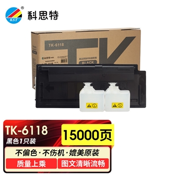 科思特 TK6118粉盒 适用京瓷复印机 Kyocera TASKalfa M4125idn 碳墨盒 TK-6118粉盒  专业版