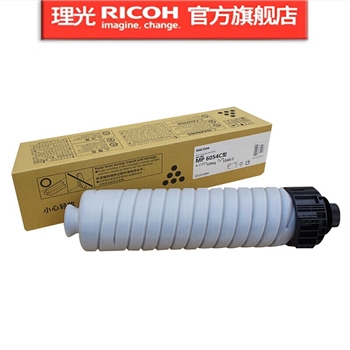 理光MP6054C墨粉碳粉盒4054SP/5054/6054SP/IM4000/5000/6000 单支