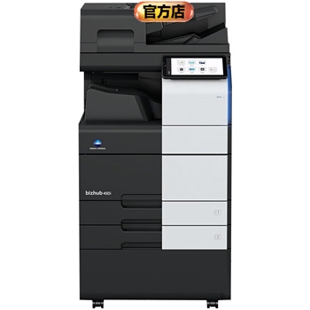 柯尼卡美能达（KONICA MINOLTA）450i黑白复印机A3打印机大型办公立式