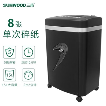 三木SD9100碎纸机办公室专用家用高保密粉碎机 单次碎纸8张 2*15mm SD9100 标准