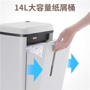 三木（SUNWOOD）SD9280碎纸机4级保密单次碎6张连续碎20分钟14L大容量信用卡文件粉碎机