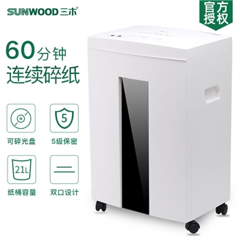 三木碎纸机办公 五级保密 文件粉碎机 家用商务办公室专用（单次11张 20L 可碎纸卡光盘书钉）SD9112