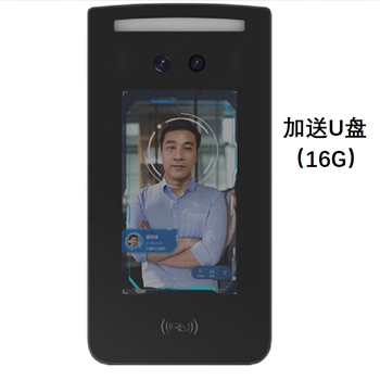汉王M515A人脸识别考勤机智能面部刷卡打卡机上下班签到机门禁一体机 M515A考勤机