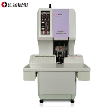 汇金HJ-50AR财务凭证装订机全自动热熔铆管档案电动打孔装订机 