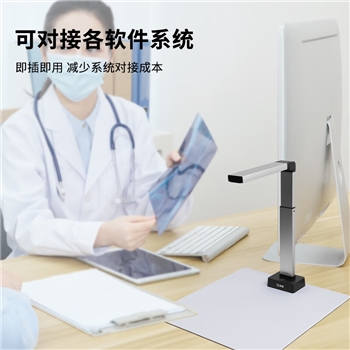 科密 C2308 药品追溯码高拍仪扫描仪 多条码二维码识别扫描器 医药连锁医院药品溯源码扫码器 药品追溯码 高拍仪