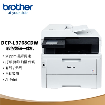 兄弟(brother)MFC-L3768CDW 彩色数码一体机（四合一 26ppm黑彩同速 无线 触摸屏 自动双面 AirPrint）