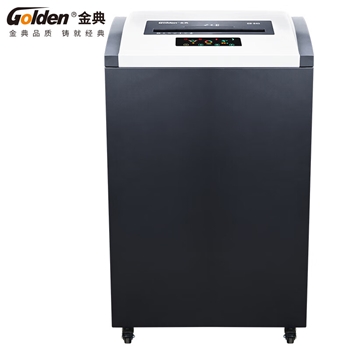  金典（GOLDEN）碎纸机 24小时连续碎纸 大容量碎纸机 GD-845