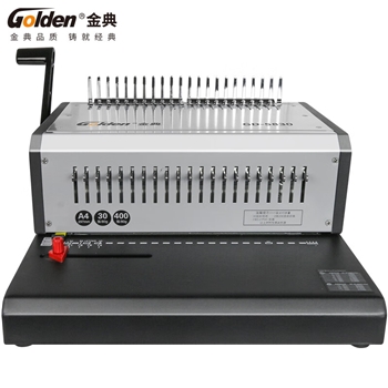 金典(GOLDEN)GD-5830梳式装订机电动打孔胶圈夹条装订机