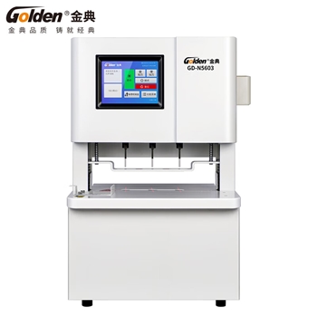 金典(GOLDEN)GD-N5603三孔档案穿线装订机全自动固定孔距
