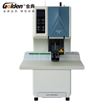 金典GD-NB205全自动铆管装订机财务凭证打孔机
