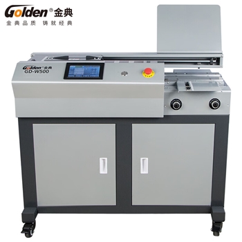 金典(GOLDEN)GD-W500胶装机全自动A4标书装订机书本上胶机 GD-W500单机