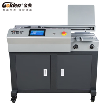金典(GOLDEN)GD-W502无线胶装机全自动A4热熔标书装订机资料报告装订机