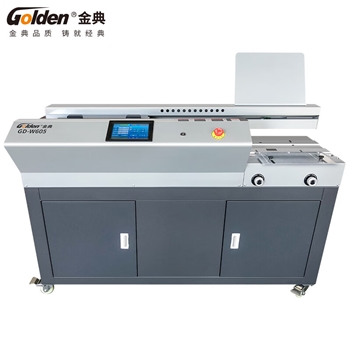 金典(GOLDEN)GD-W605无线胶装机全自动A3热熔标书装订机资料报告装订机