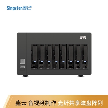 磁盘阵列 Singstor鑫云（SS100F-08A）万兆光纤共享磁盘阵列 视音频制作高性能中央网络存储