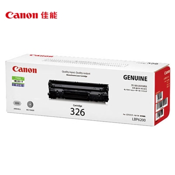 佳能（Canon）CRG326原装硒鼓黑色 适用LBP6230dw/LBP6230dn/LBP6200d打印机硒鼓耗材 约2100页