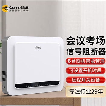 科密信号隔断信号隔离器 SC-04S-NET（多台联机）
