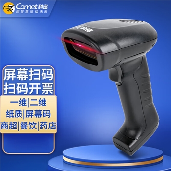 科密（comet）EP-9100 二维扫描枪 二维有线/纸质/屏幕/薄膜一二维码/商业零售/移动支付