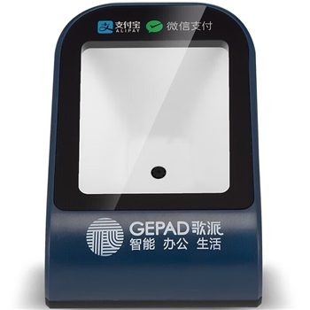 歌派（GEPAD）H-200 扫描枪 一二维码扫码枪扫码盒子