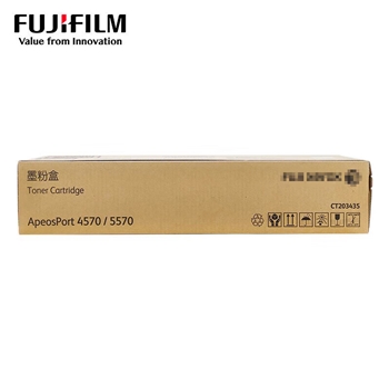 富士胶片（FUJIFILM）CT203435粉盒 适用于Apeos 4570/5570机型 约36000页