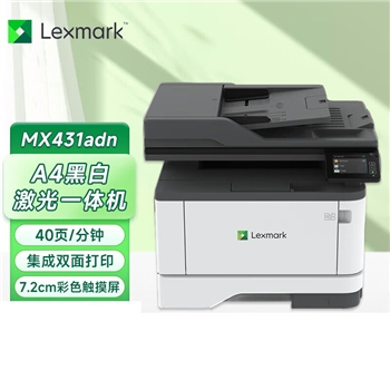 利盟（lexmark）MX431adn黑白A4多功能激光打印机 