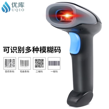 优库wm-750无线一二维码扫描枪扫码枪条码枪商超收银仓库入库扫码器
