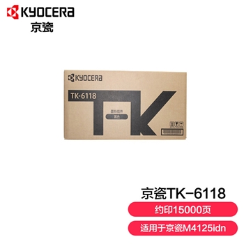京瓷FK-6115定影组件原装保养组件 M4125 4132 4226 4230复印机 