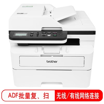 兄弟DCP-B7648DW黑白激光打印机一体机复印机扫描 无线wifi手机 自动双面 办公家用商用多功能